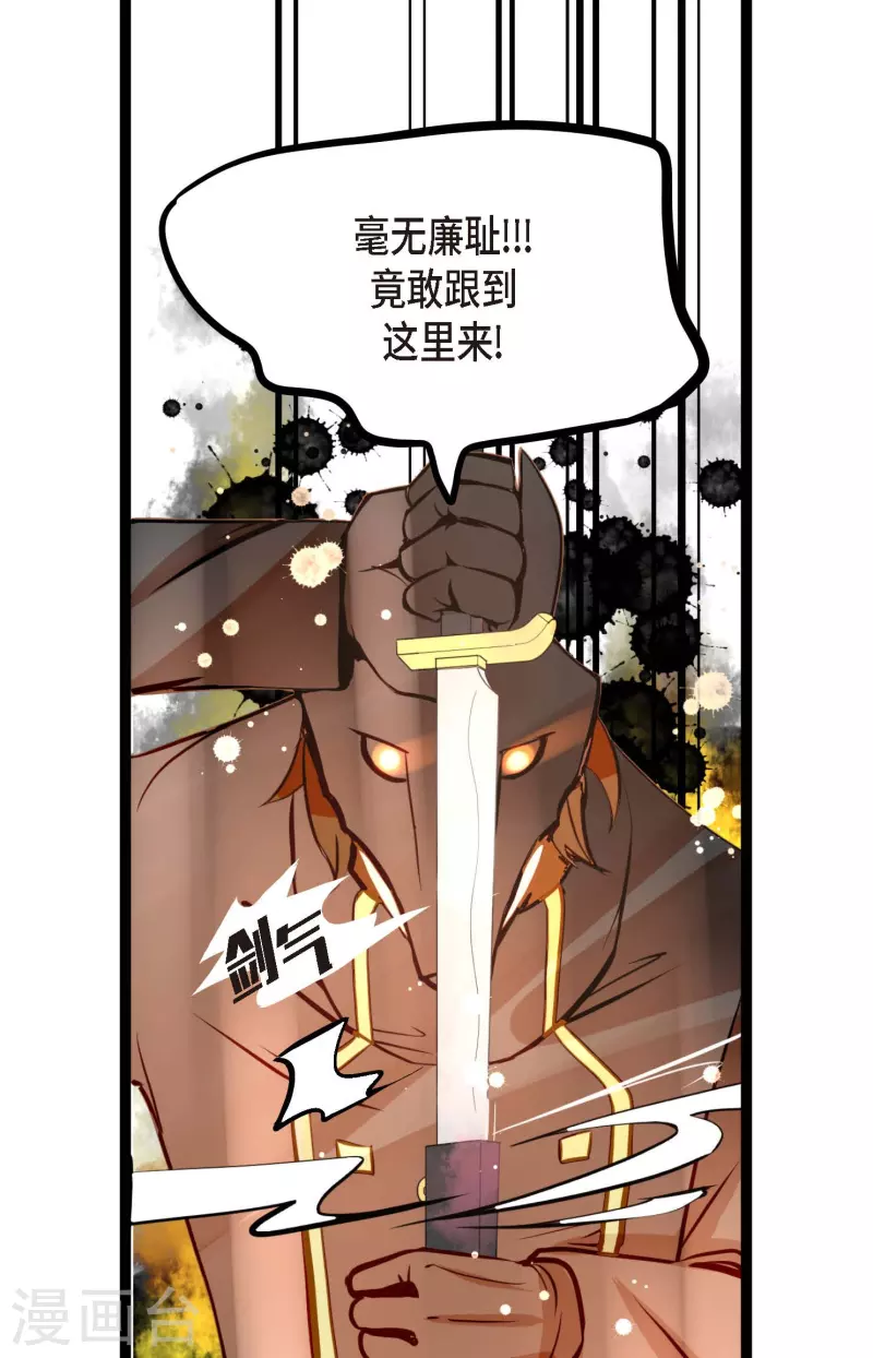 第21话 蓝色气息21