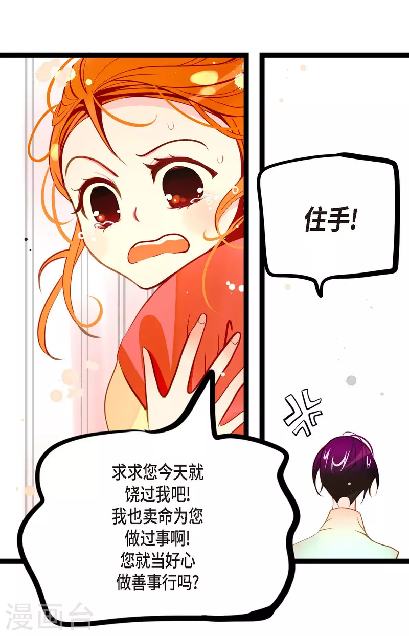 第21话 蓝色气息22
