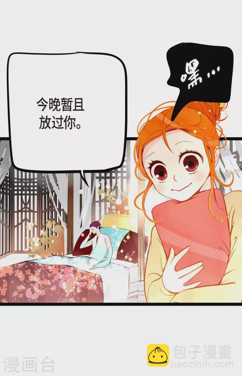 第21话 蓝色气息23