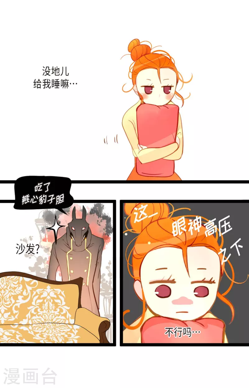 第21话 蓝色气息24
