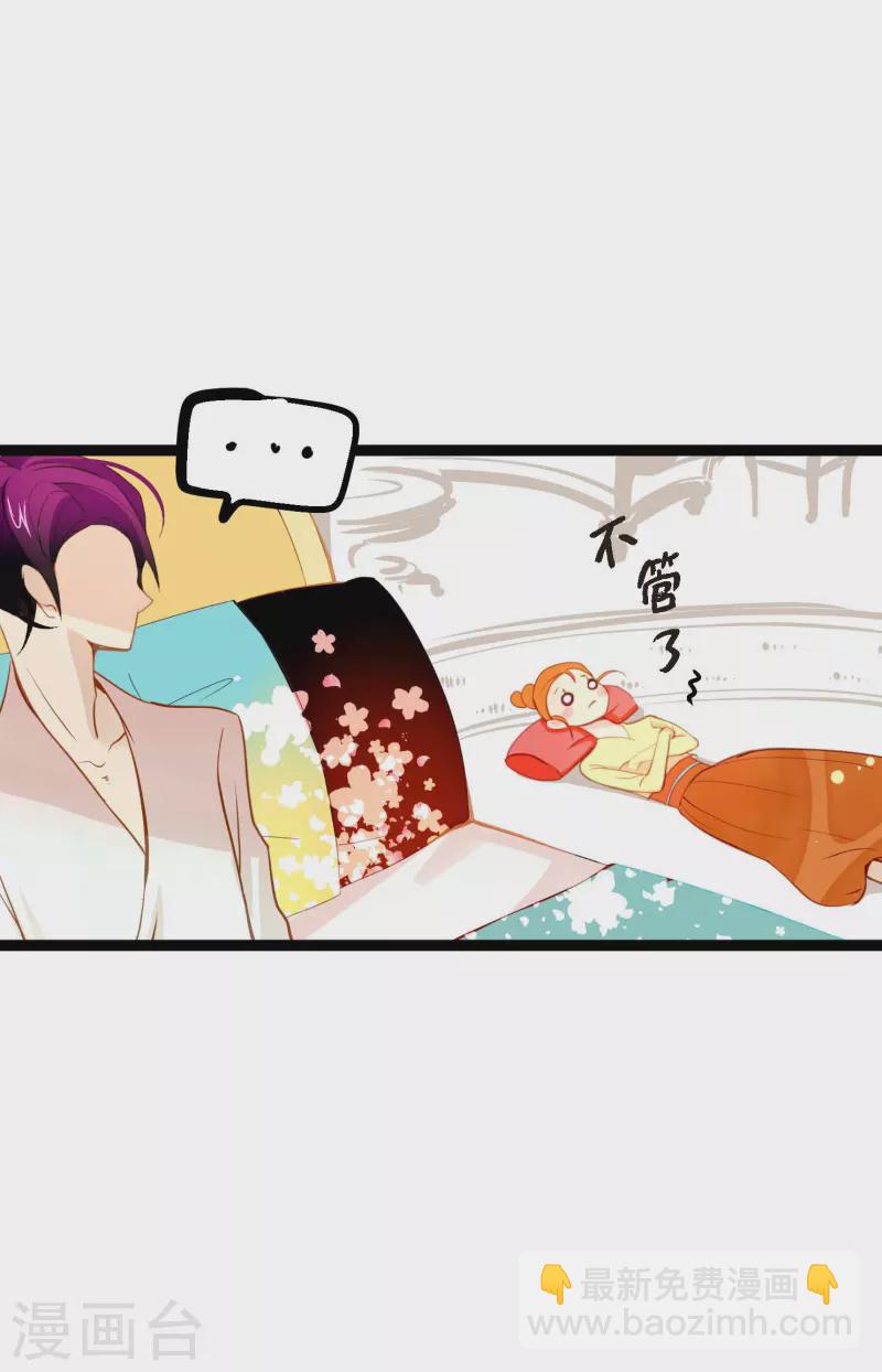 第21话 蓝色气息25