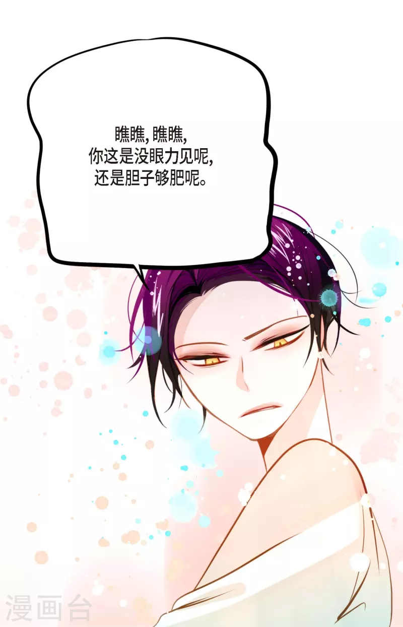 第21话 蓝色气息26