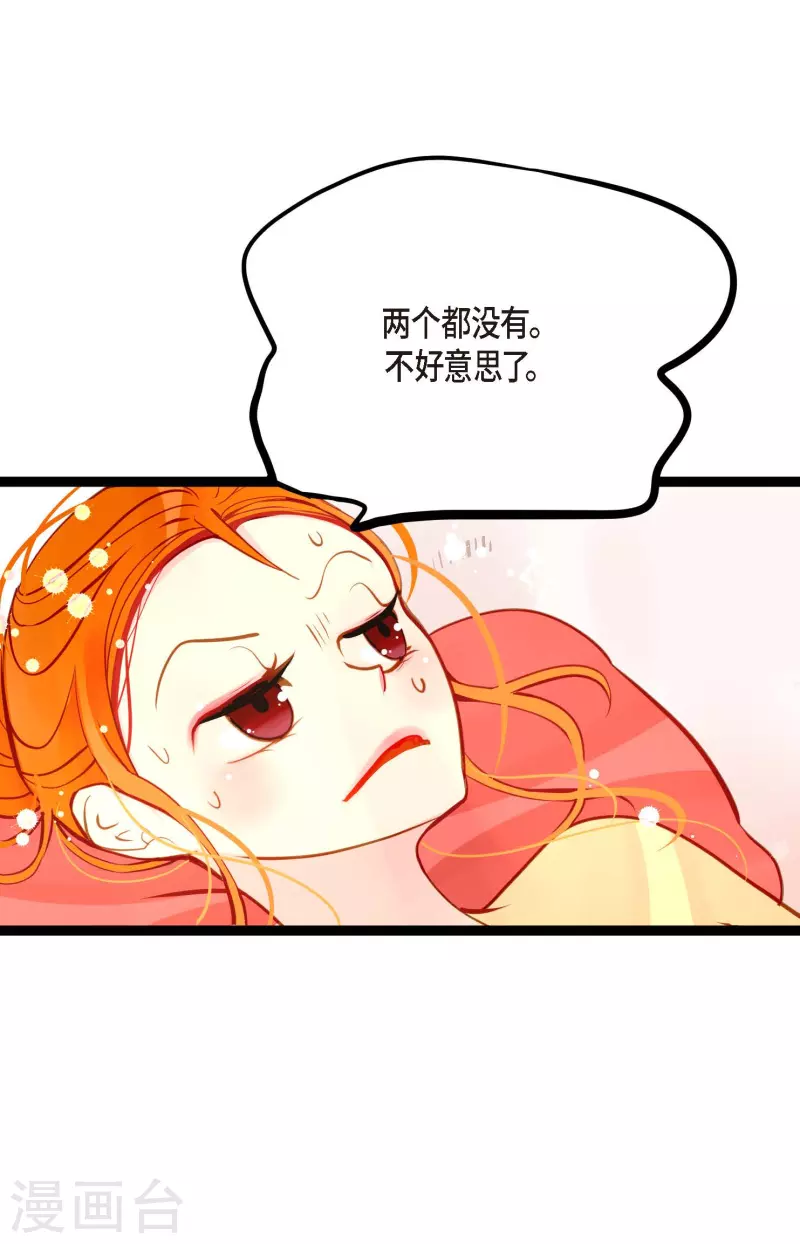 第21话 蓝色气息27