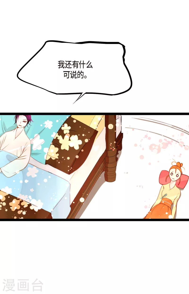 第21话 蓝色气息28