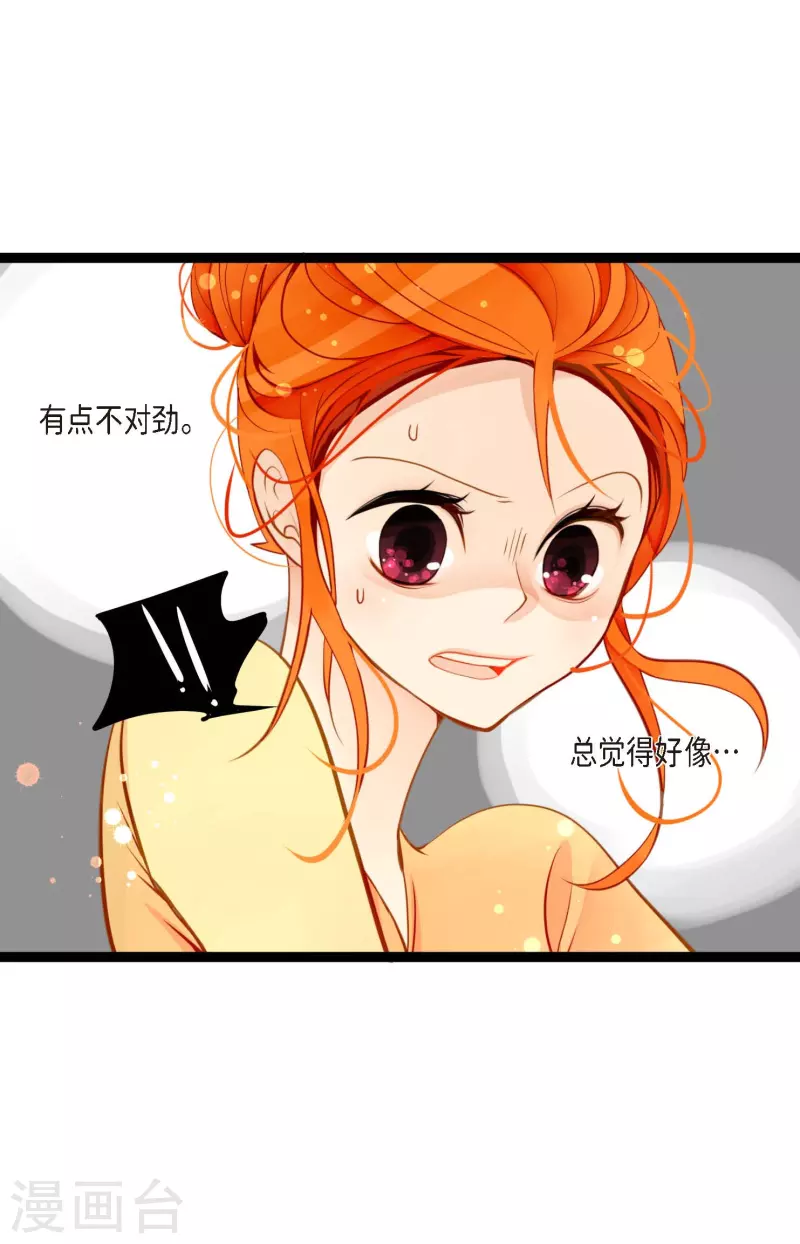 第21话 蓝色气息3