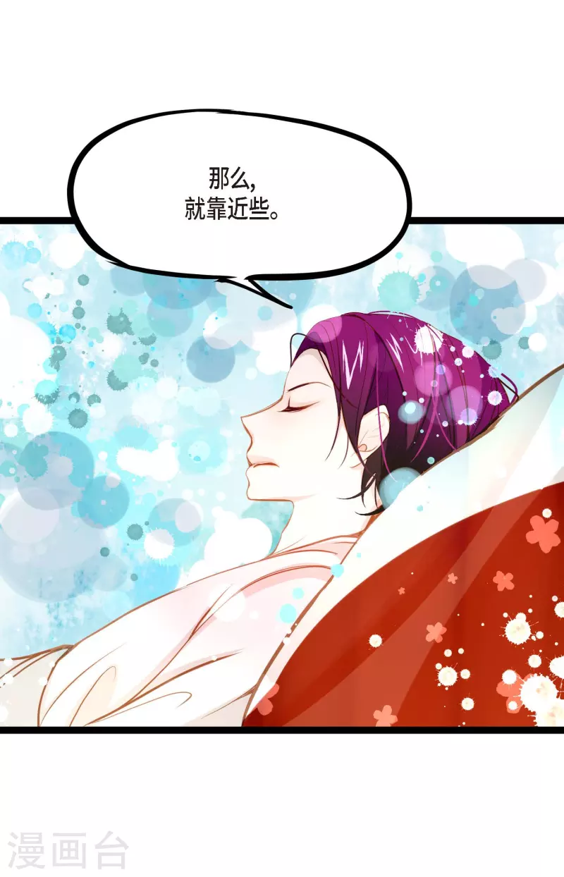 第21话 蓝色气息32