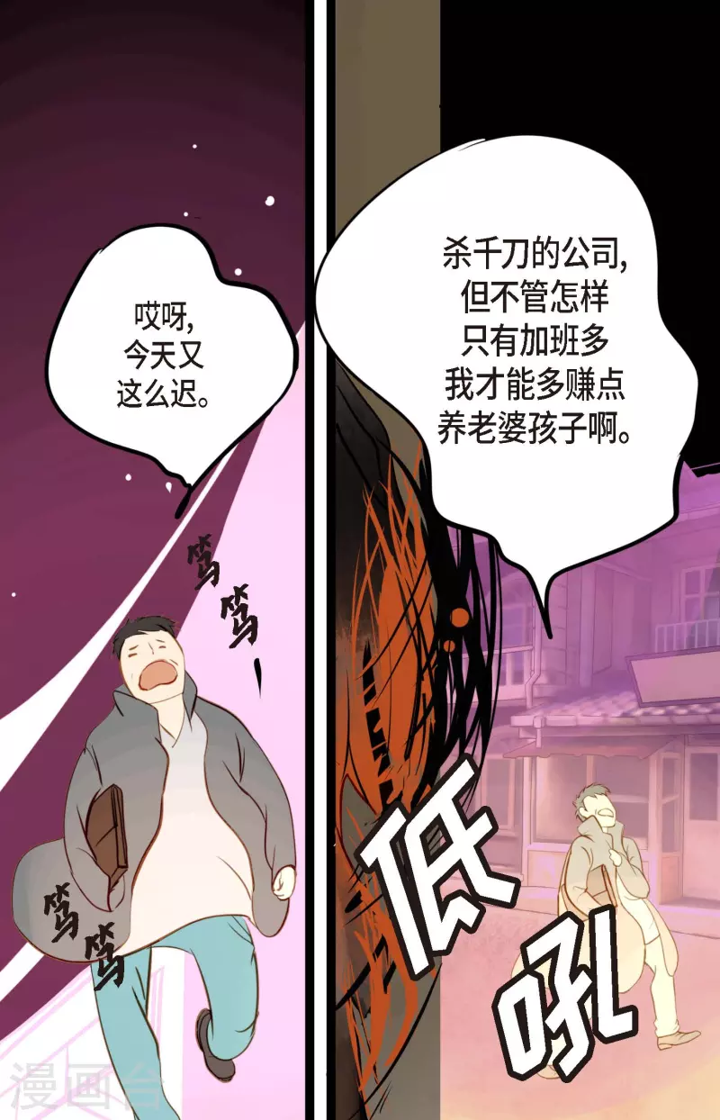 第21话 蓝色气息35
