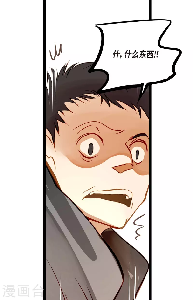 第21话 蓝色气息36