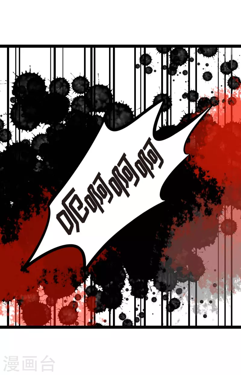 第21话 蓝色气息37
