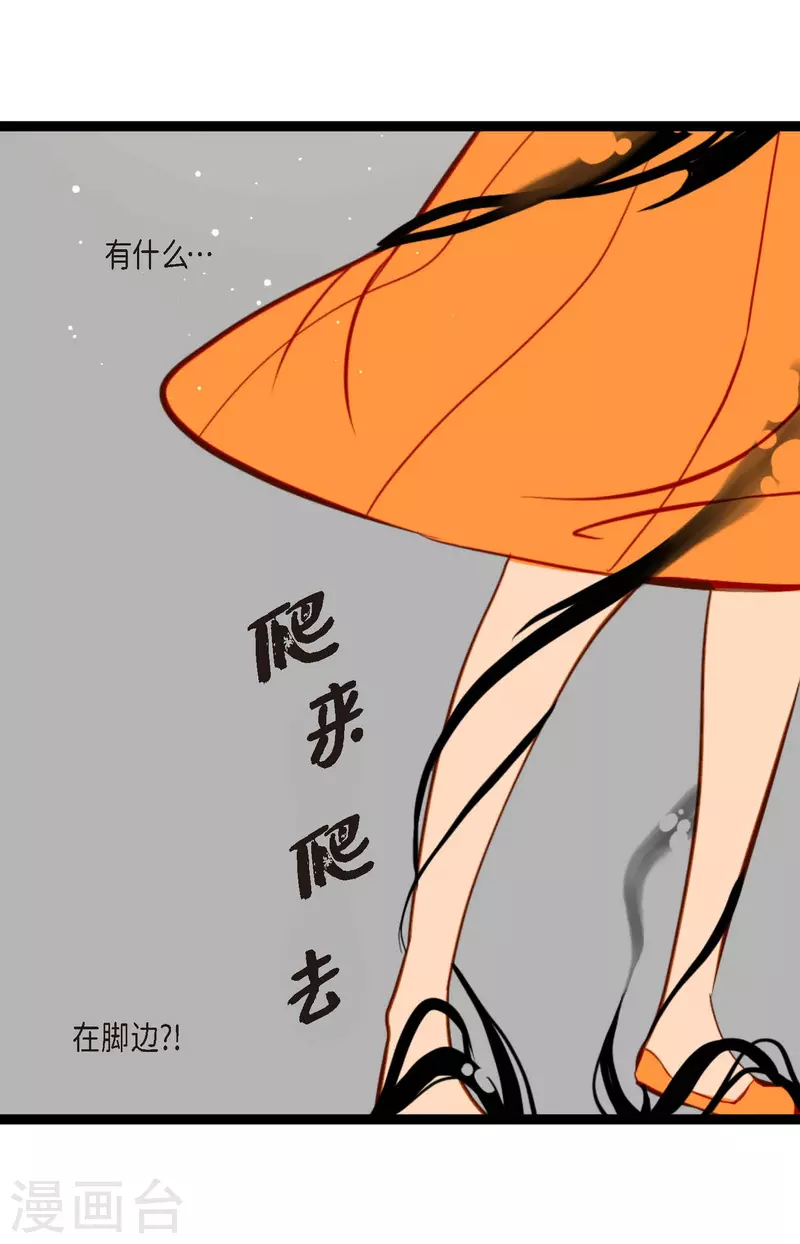 第21话 蓝色气息4