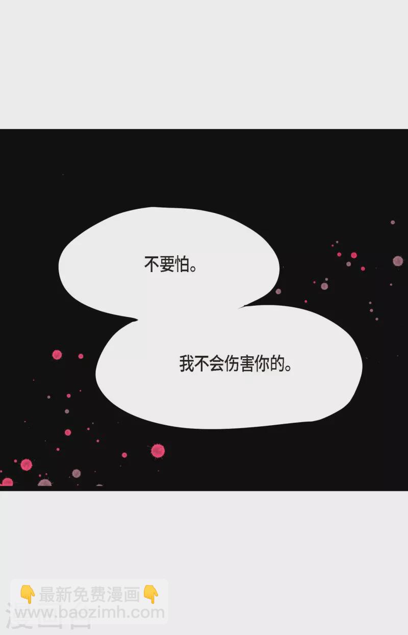 第21话 蓝色气息5