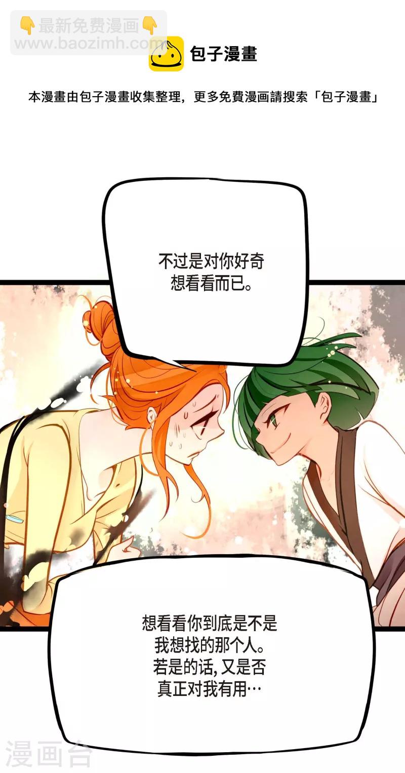 第21话 蓝色气息6