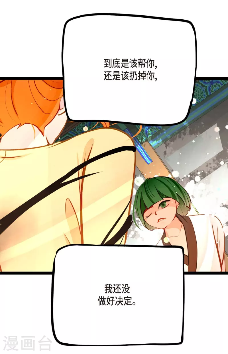 第21话 蓝色气息7