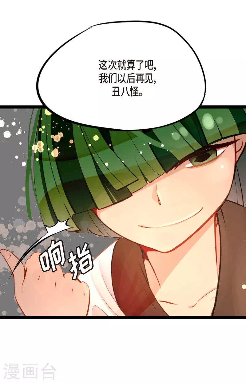 第21话 蓝色气息8
