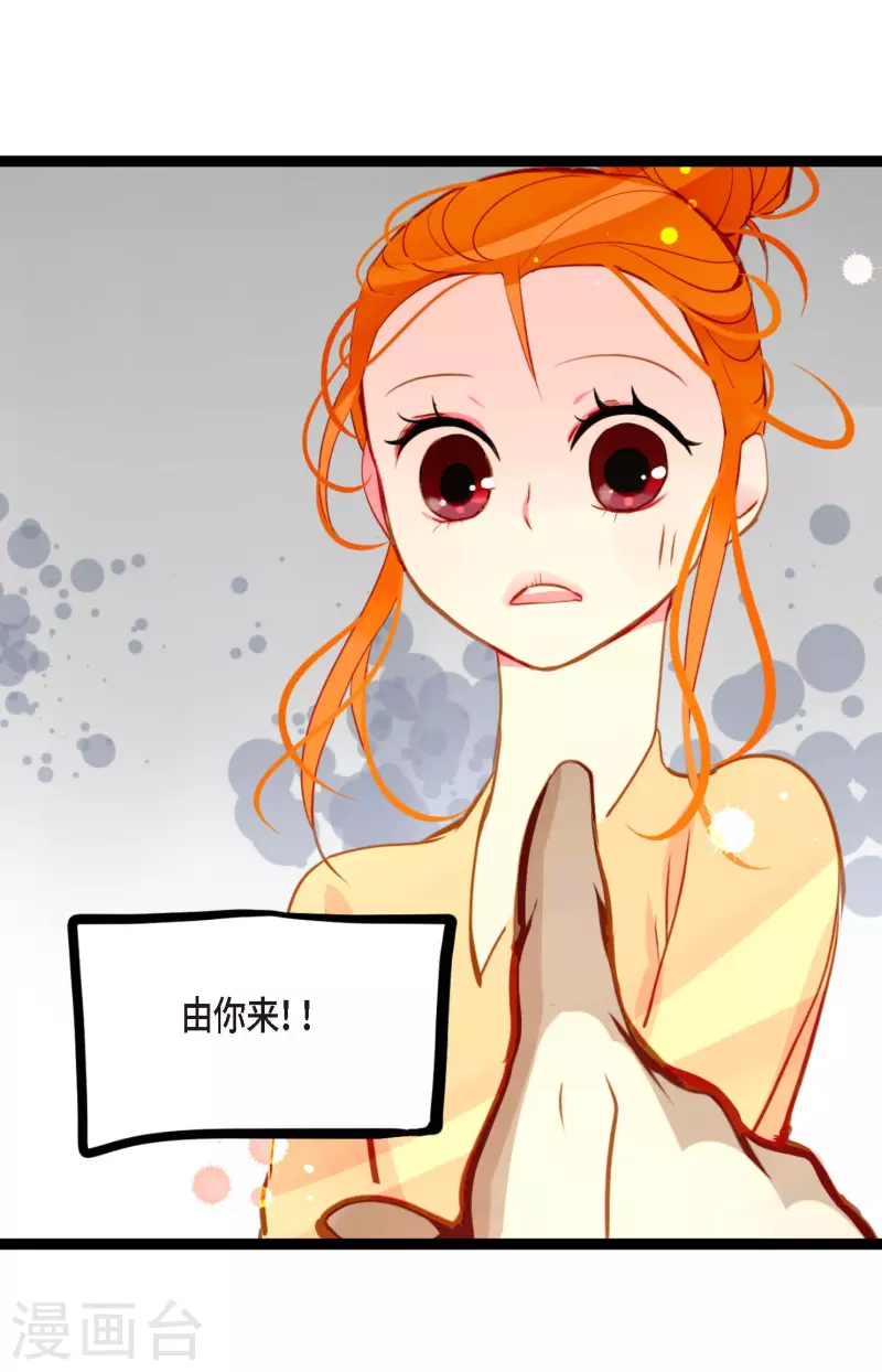 第25话 妖怪的袭击17