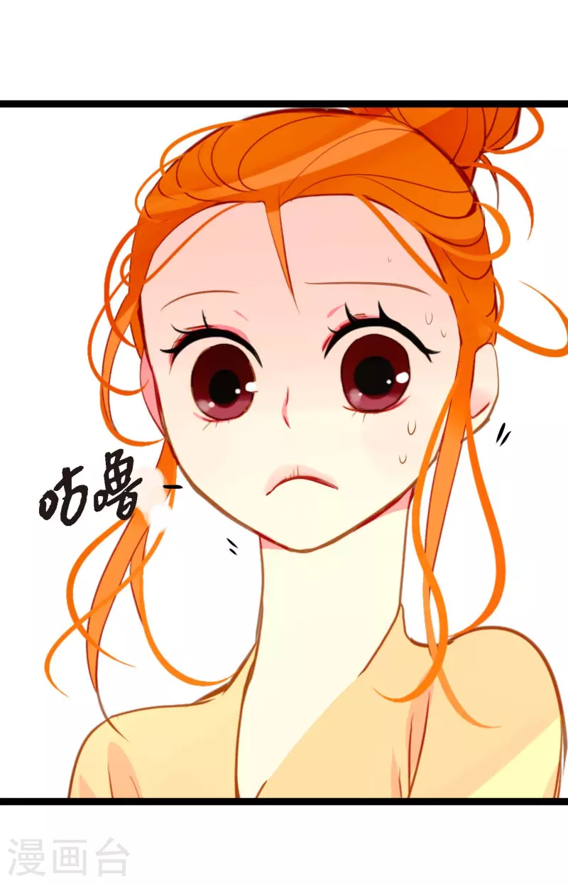 第25话 妖怪的袭击18