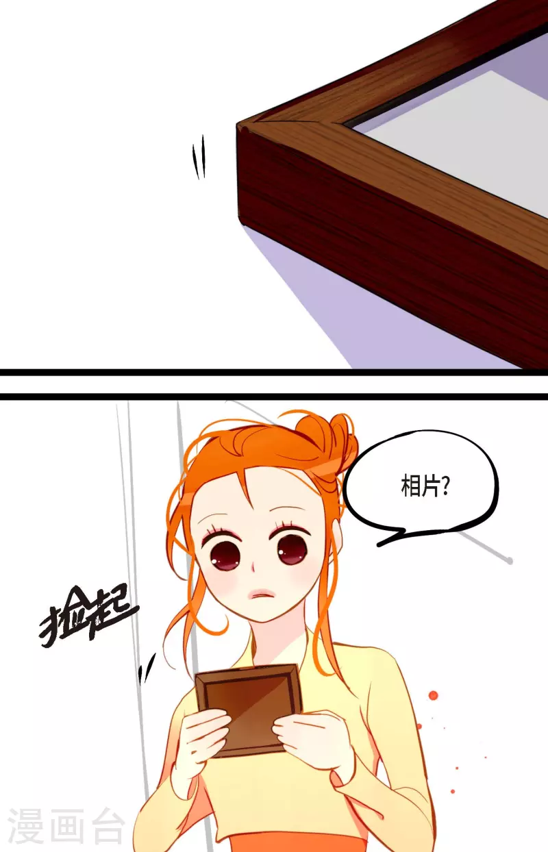 第25话 妖怪的袭击20