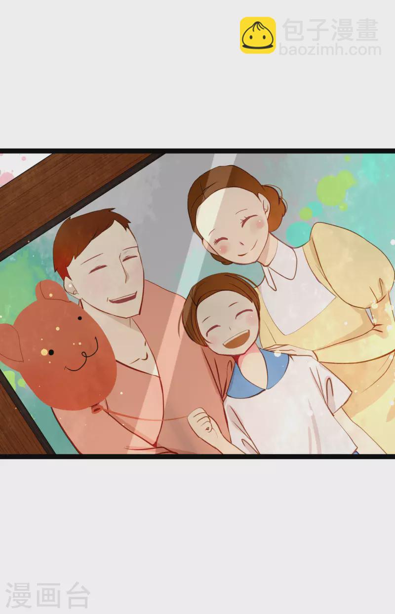 第25话 妖怪的袭击22