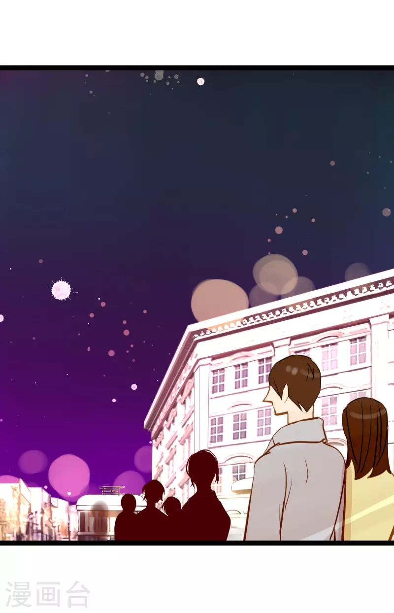 第25话 妖怪的袭击26