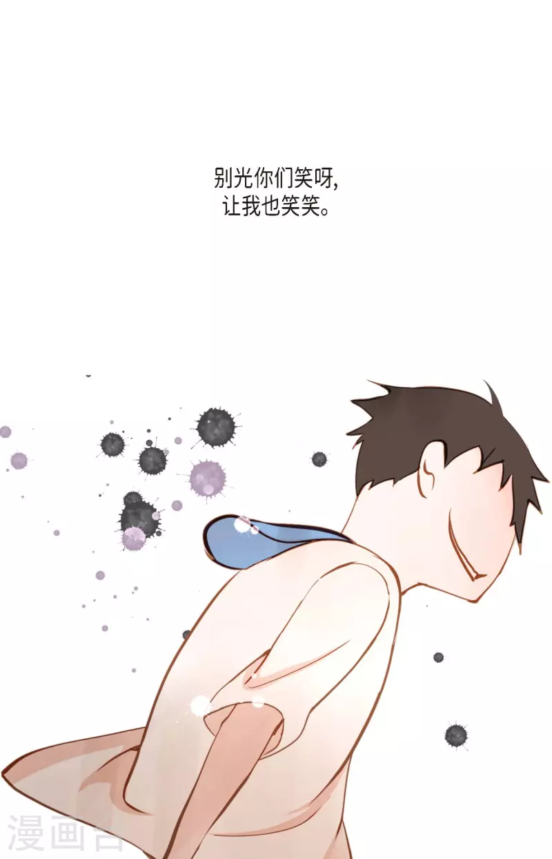第25话 妖怪的袭击33