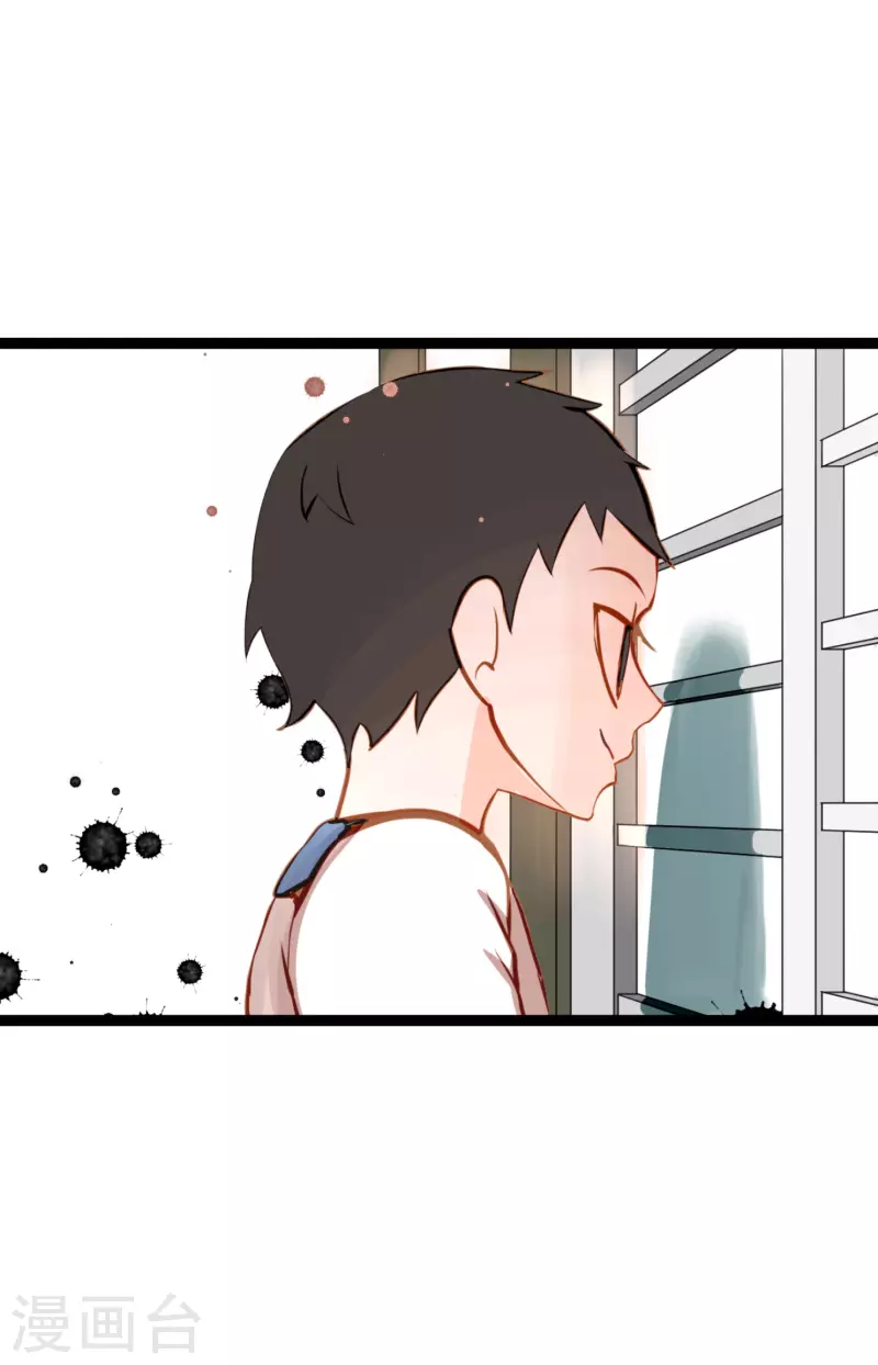 第25话 妖怪的袭击36