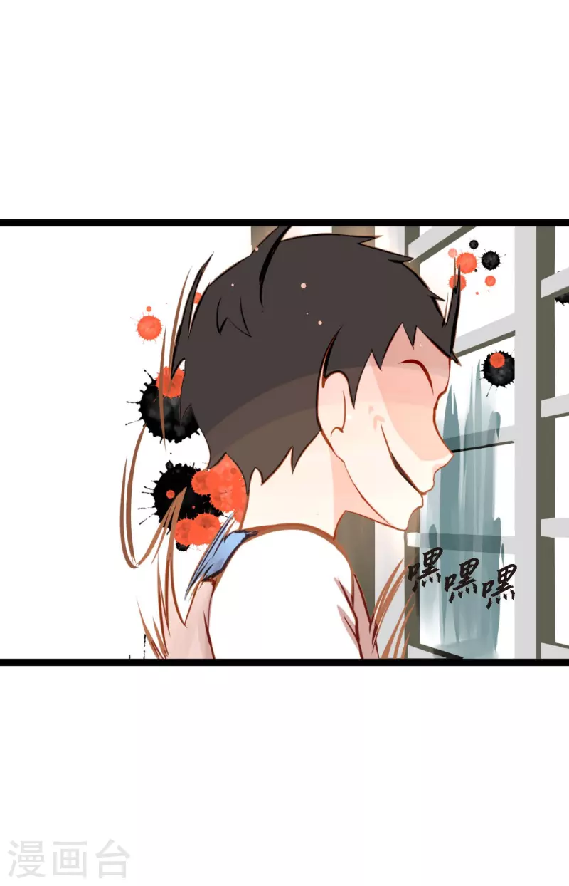 第25话 妖怪的袭击37