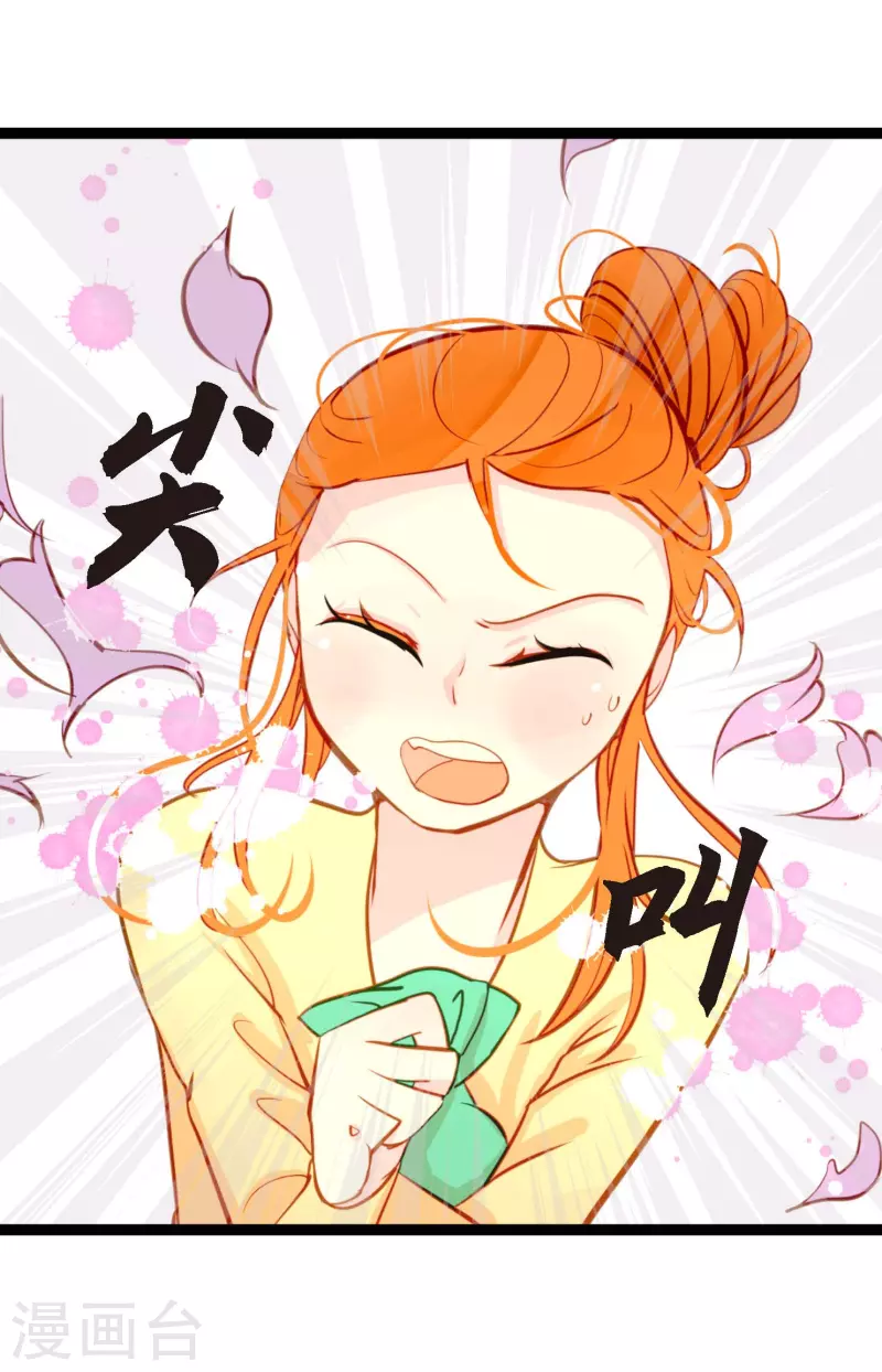 第29话 你胆子可真大22
