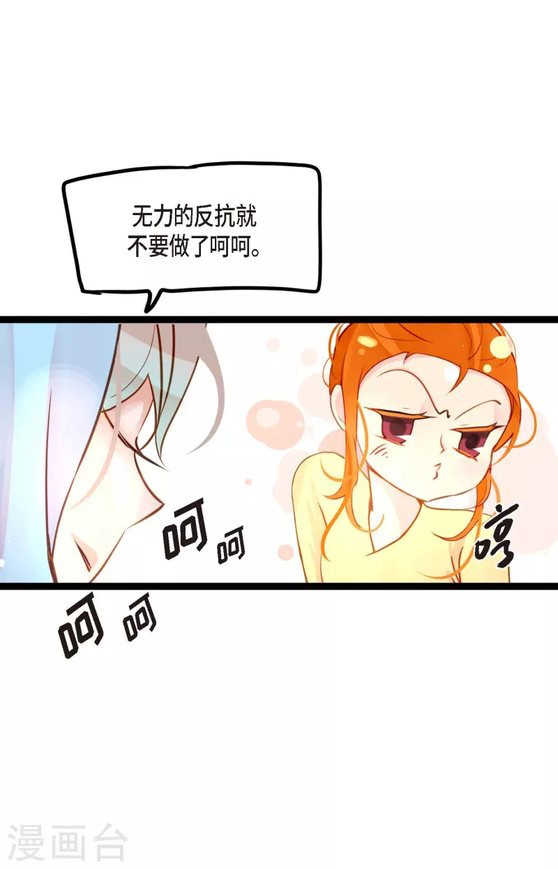 第31话 太尴尬了12