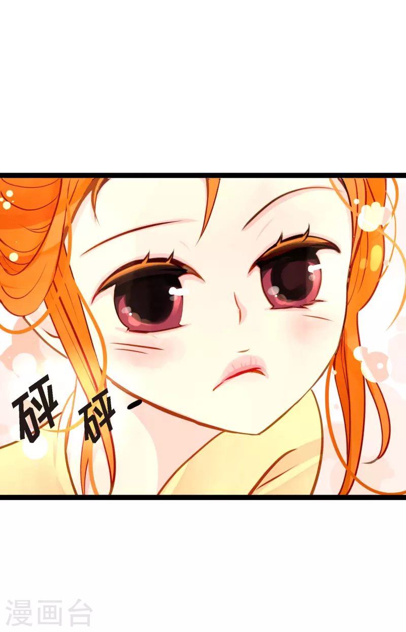 第31话 太尴尬了14