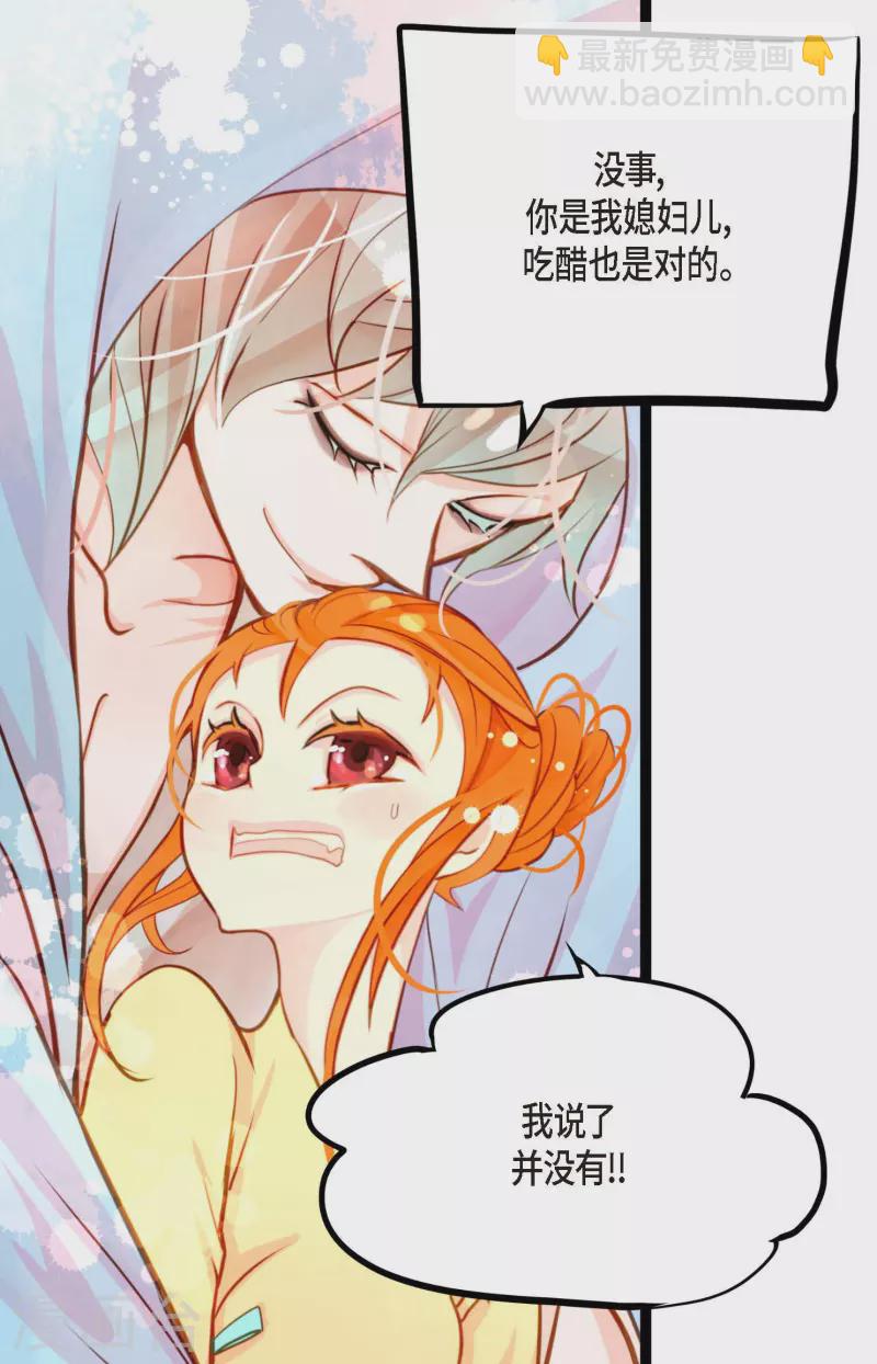 第31话 太尴尬了19