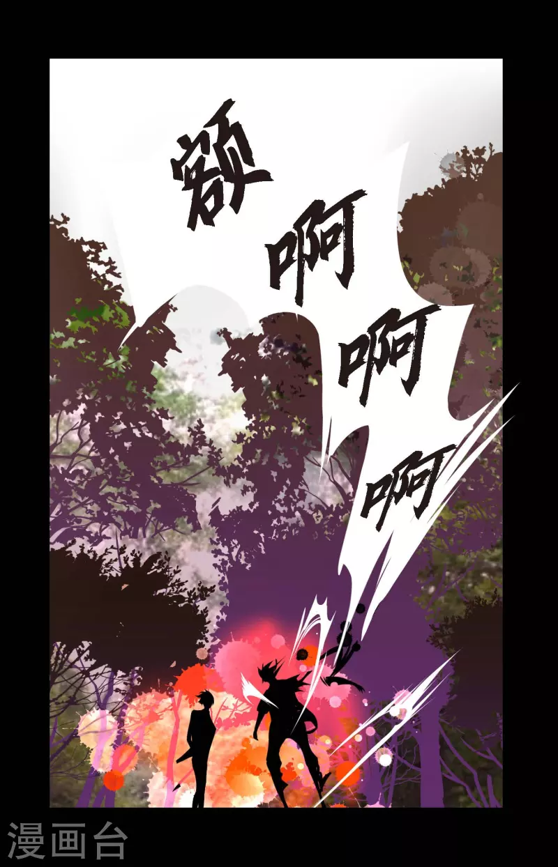 第31话 太尴尬了21
