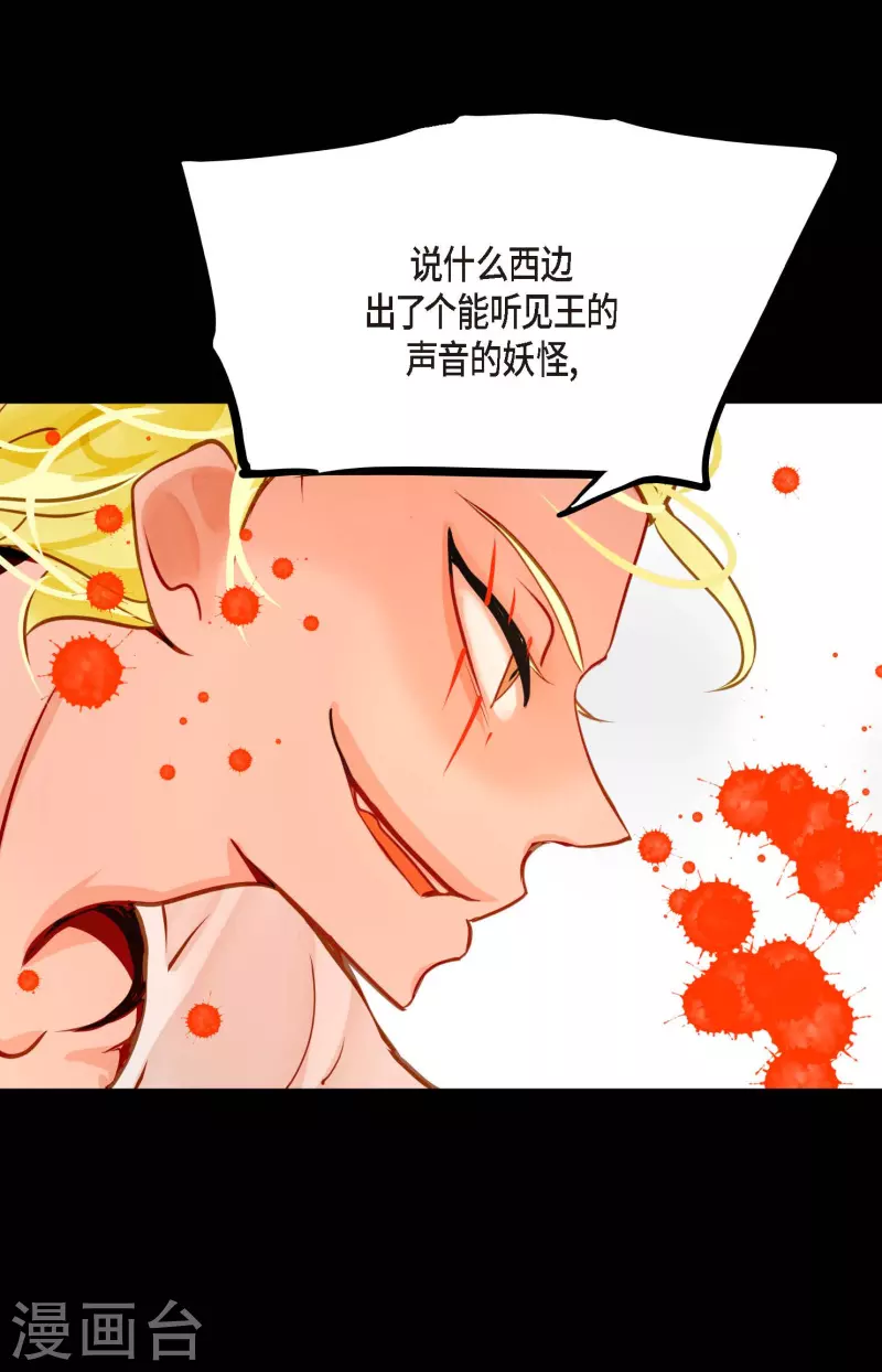 第31话 太尴尬了22