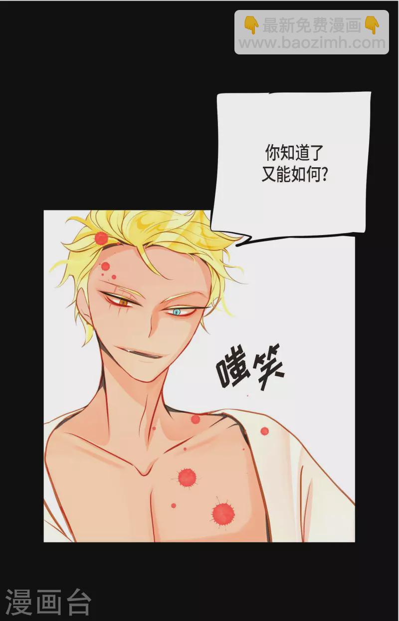 第31话 太尴尬了25