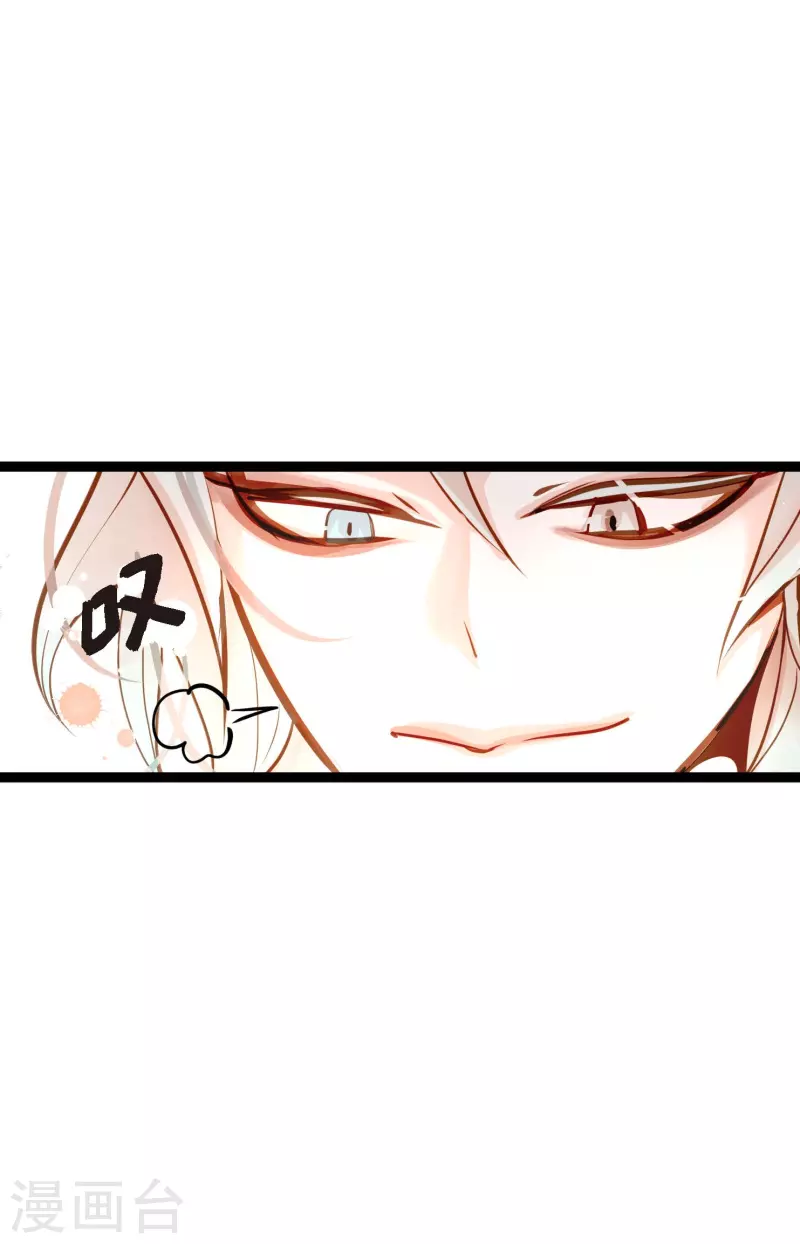 第31话 太尴尬了32
