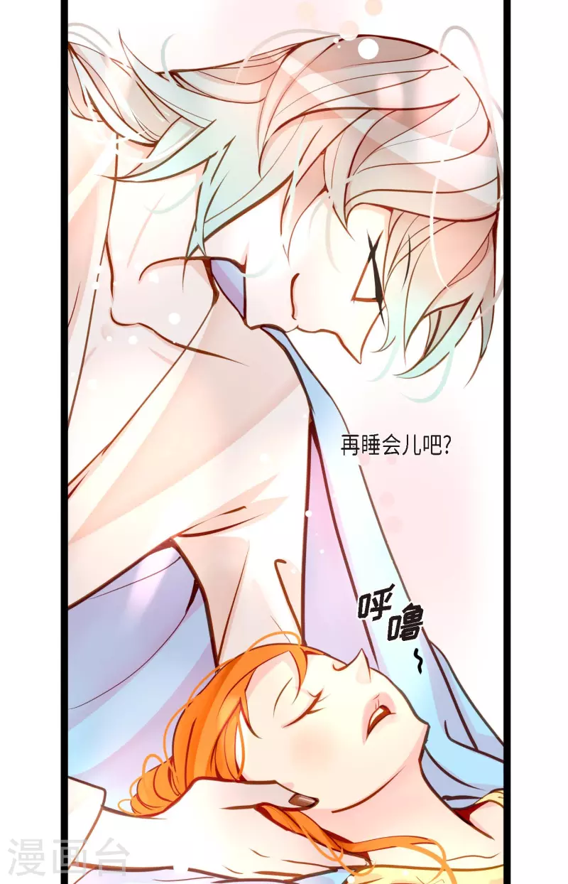 第31话 太尴尬了33