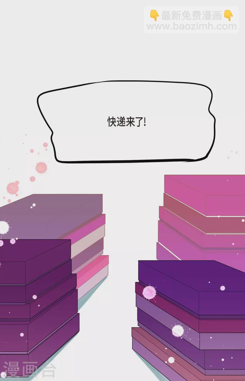 第31话 太尴尬了36