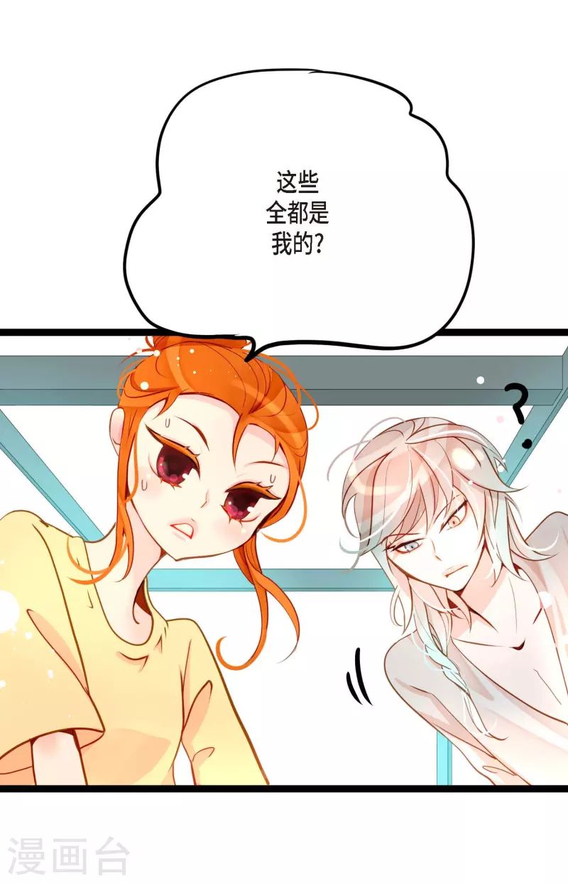 第31话 太尴尬了37