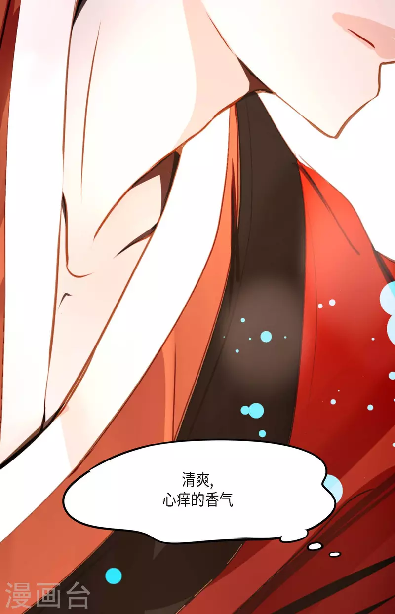 第35话 修罗大人的蓝气10