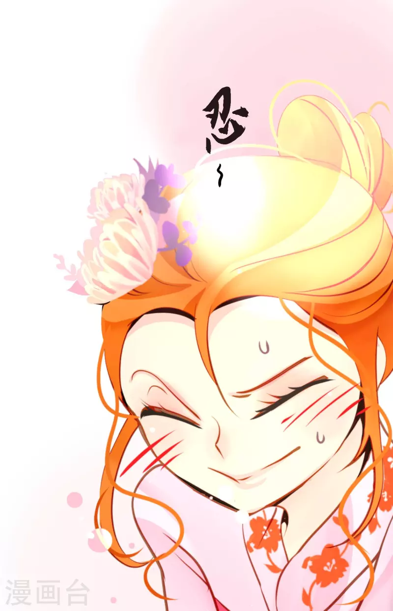 第35话 修罗大人的蓝气11