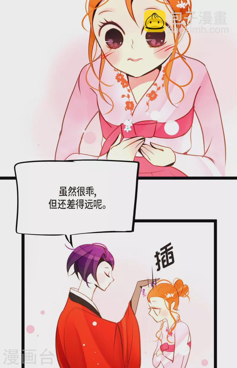 第35话 修罗大人的蓝气13