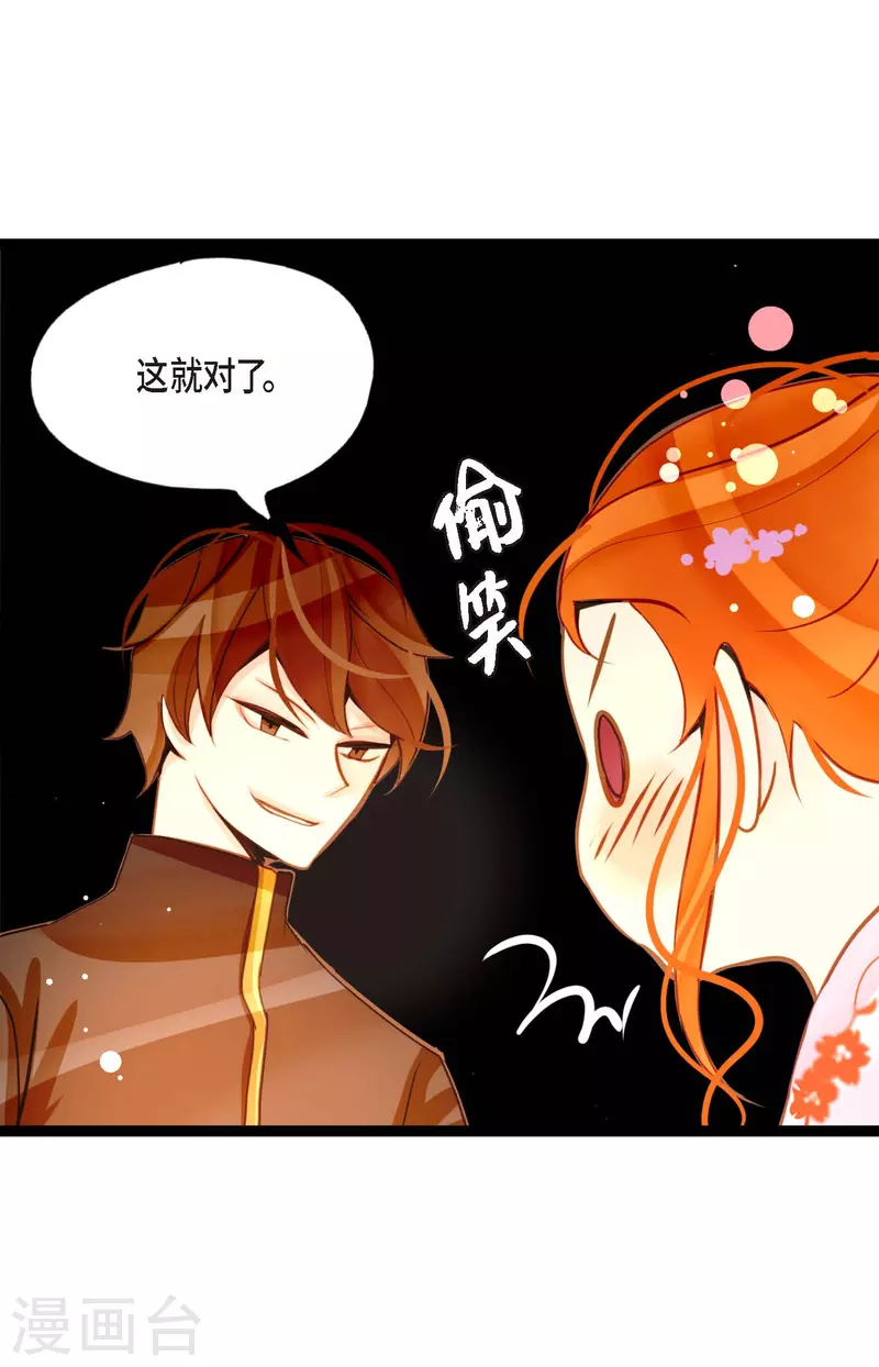第35话 修罗大人的蓝气14