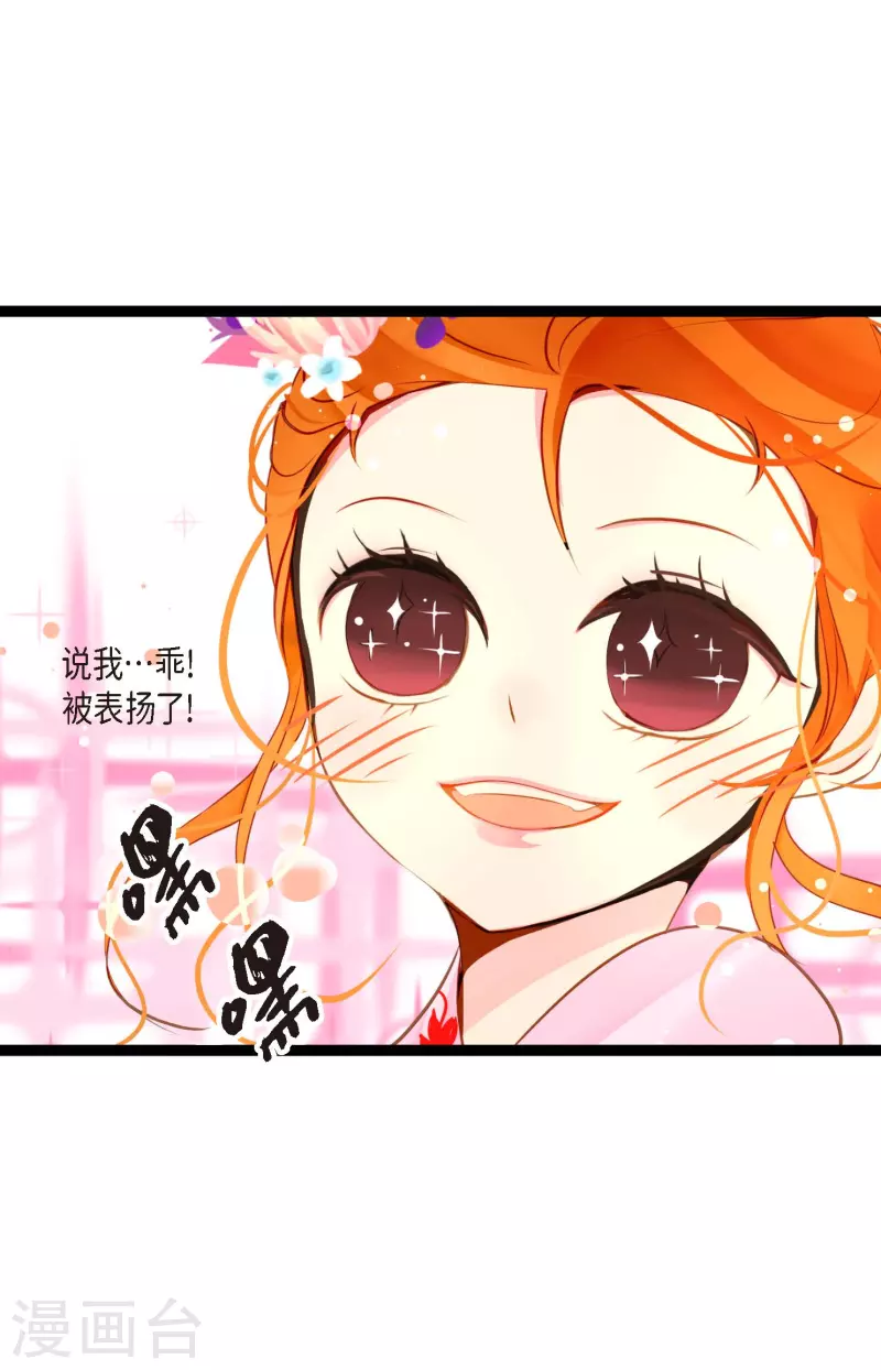 第35话 修罗大人的蓝气2