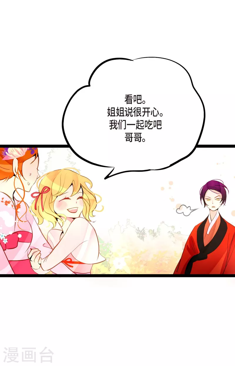 第35话 修罗大人的蓝气25