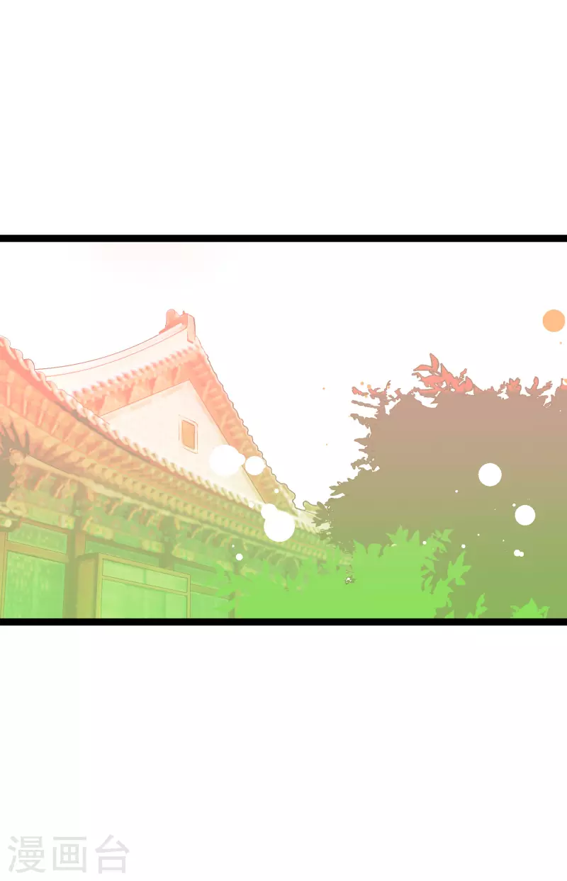 第35话 修罗大人的蓝气26