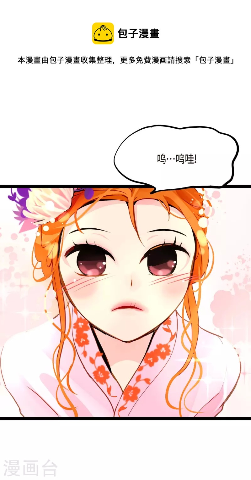 第35话 修罗大人的蓝气28