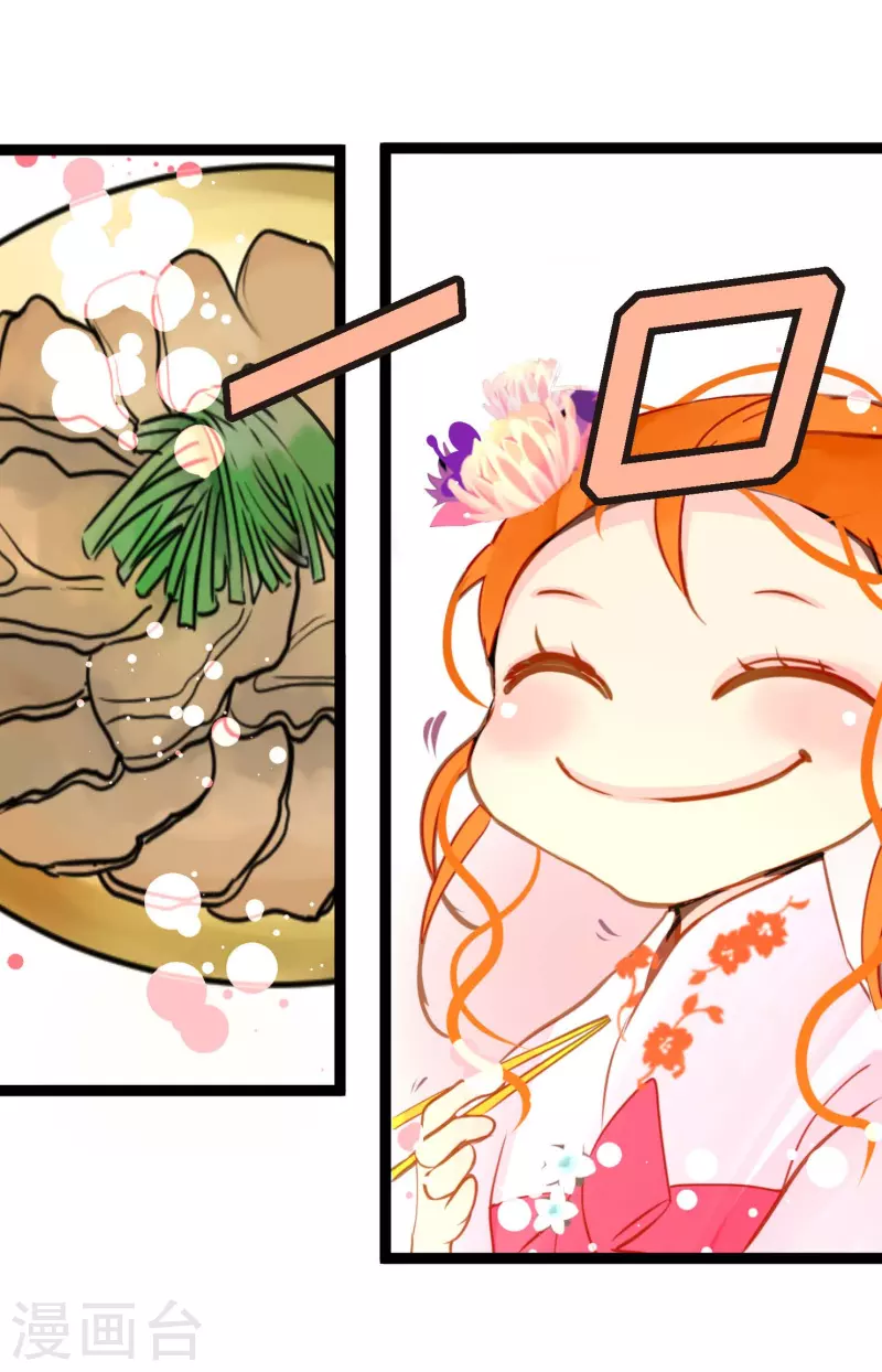 第35话 修罗大人的蓝气31