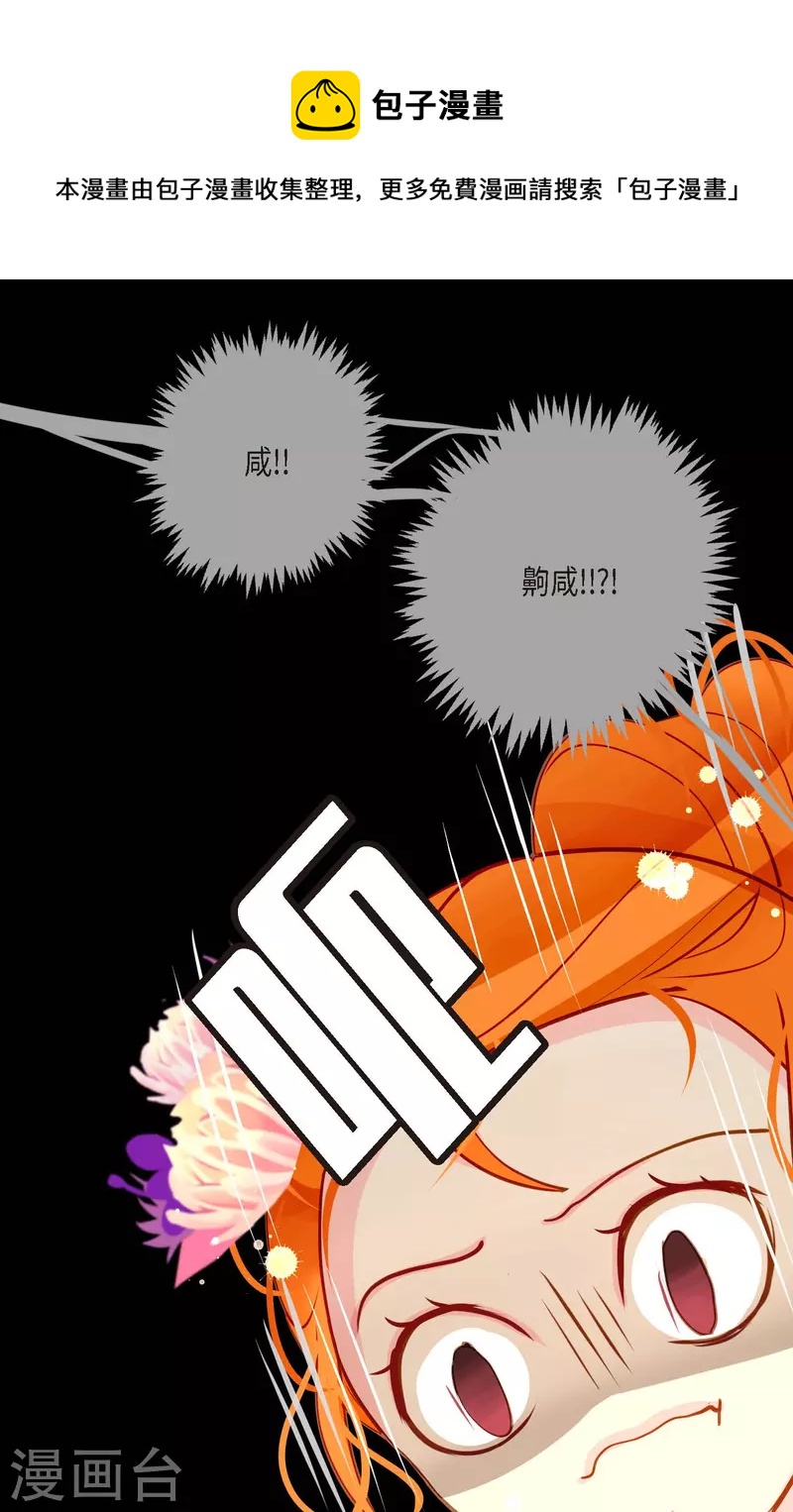 第35话 修罗大人的蓝气32