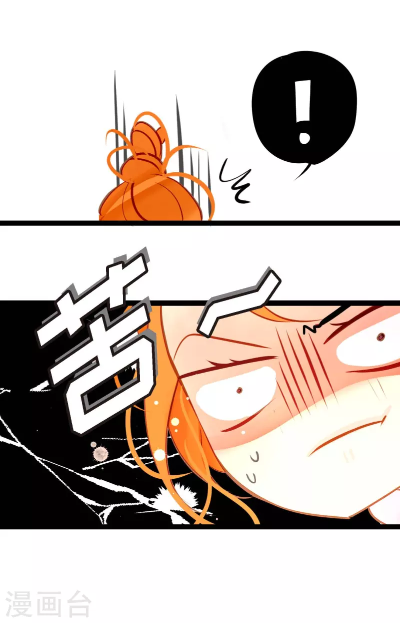第35话 修罗大人的蓝气34