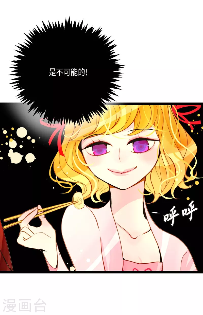 第35话 修罗大人的蓝气37