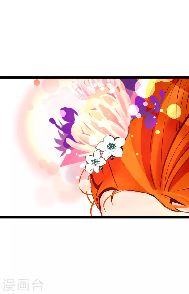 第35话 修罗大人的蓝气5